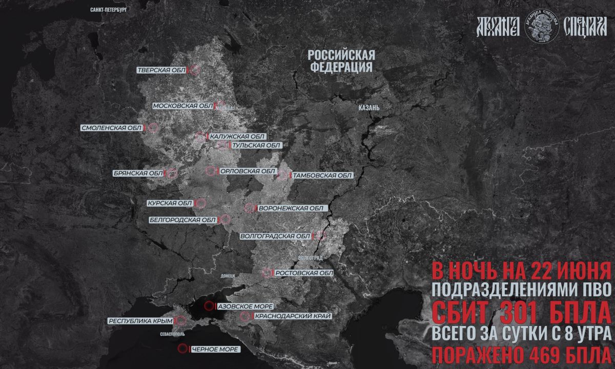 Снова на Москву. После массированного удара по Крыму украинская сторона снова переместила внимание на Московскую область, где со вчерашнего дня начали фиксироваться дроны