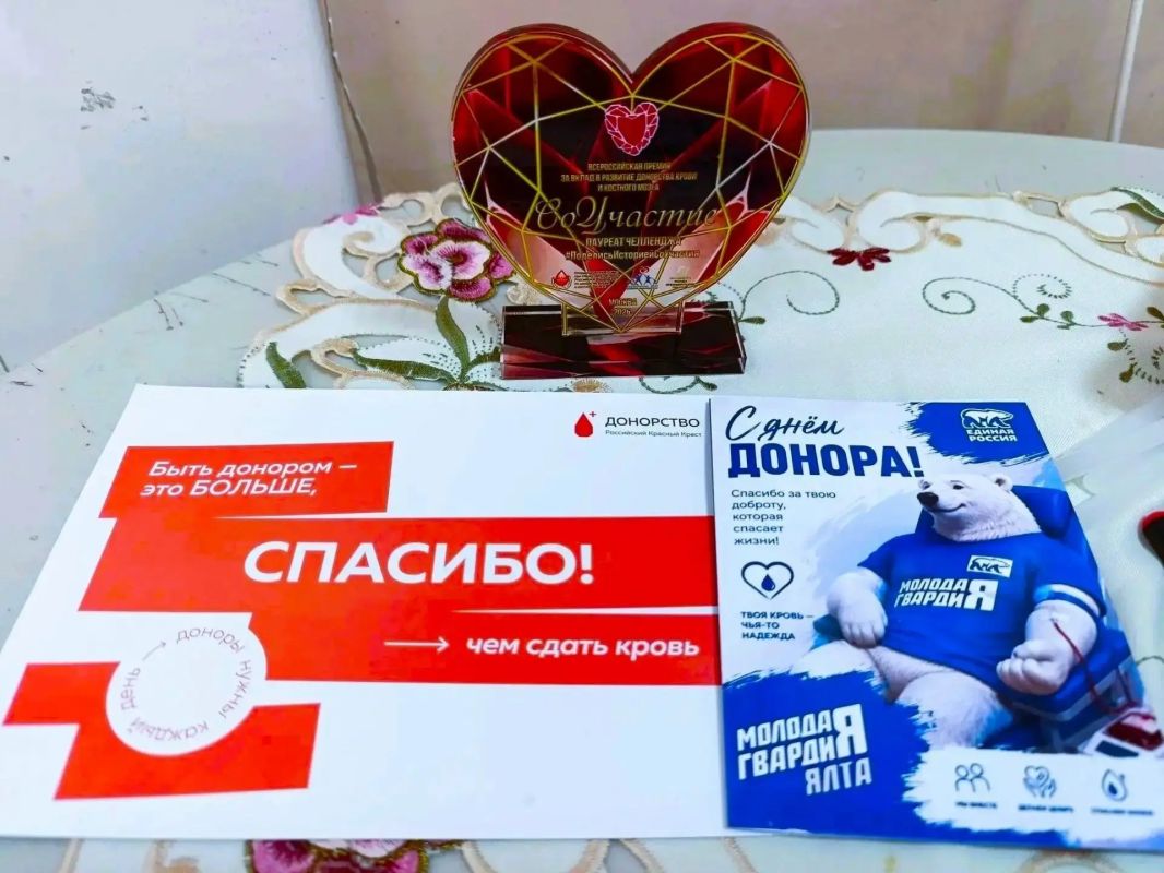 129 сердец, 129 шансов на жизнь: подводим итоги очередной донорской акции 129 сердец, 129 шансов на жизнь: подводим итоги очередной донорской акции