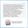 Валентина Биджакова: В Крыму приостановлено бронирование мест, приём и размещение детей в организациях отдыха и оздоровления