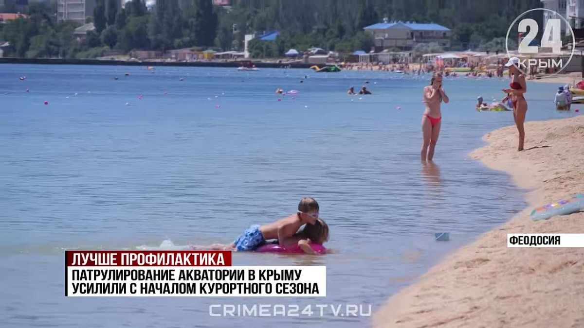 Безопасный отдых: как проверяют пляжи Феодосии