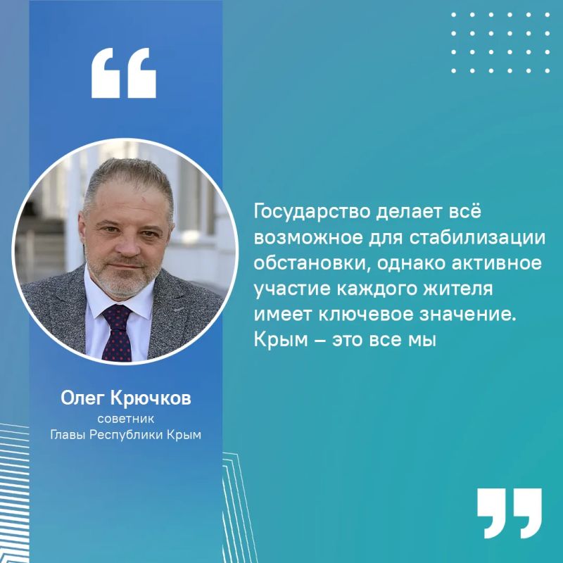 Единство и взаимопомощь — наша сила Единство и взаимопомощь — наша сила