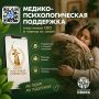 Александр Соколовский: Единый медикопсихологический чат поддержки КСВО в ВК