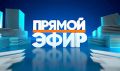 Друзья, завтра в 11.00 мой первый заместитель Хмур Жанна Леонидовна проведет прямой эфир в ВК
