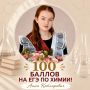 100 ������ �� ����� � � ���� ����������!