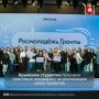 Крымские студентки получили грантовую поддержку на реализацию своих проектов