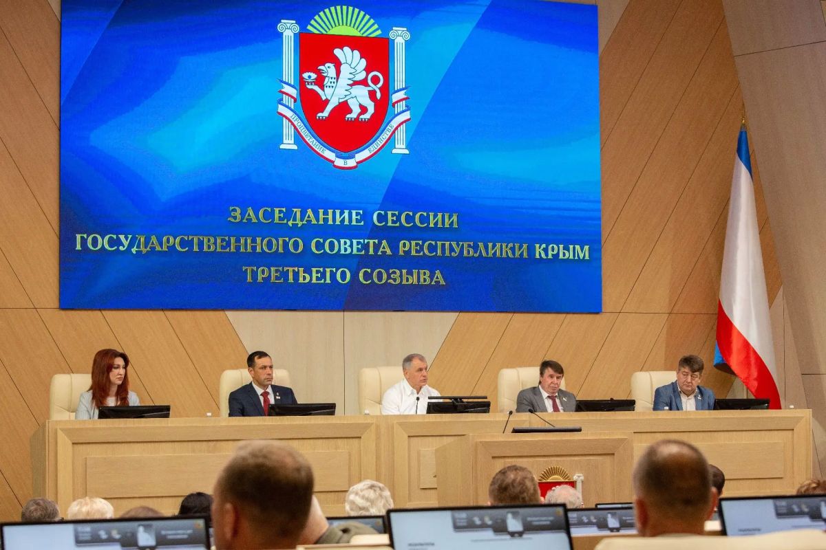 Владимир Константинов: Завершилась четвертая сессия Государственного Совета Республики Крым