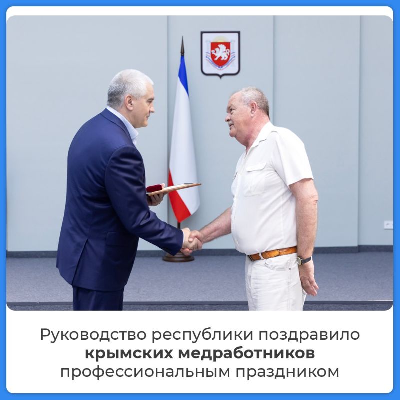 Игорь Ивин: В Крыму отметили День медицинского работника