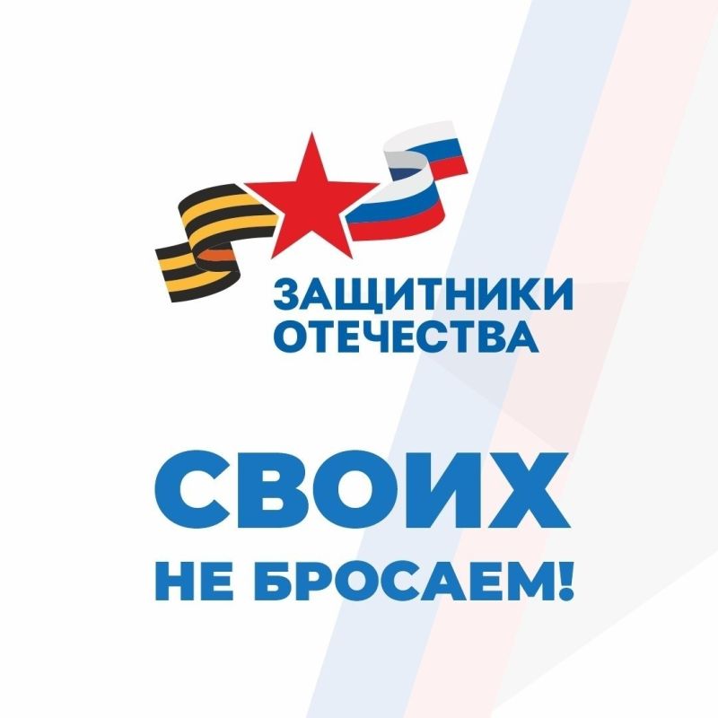 Инструкция: как ветерану СВО получить новые навыки при поддержке фонда «Защитники Отечества» Инструкция: как ветерану СВО получить новые навыки при поддержке фонда «Защитники Отечества»