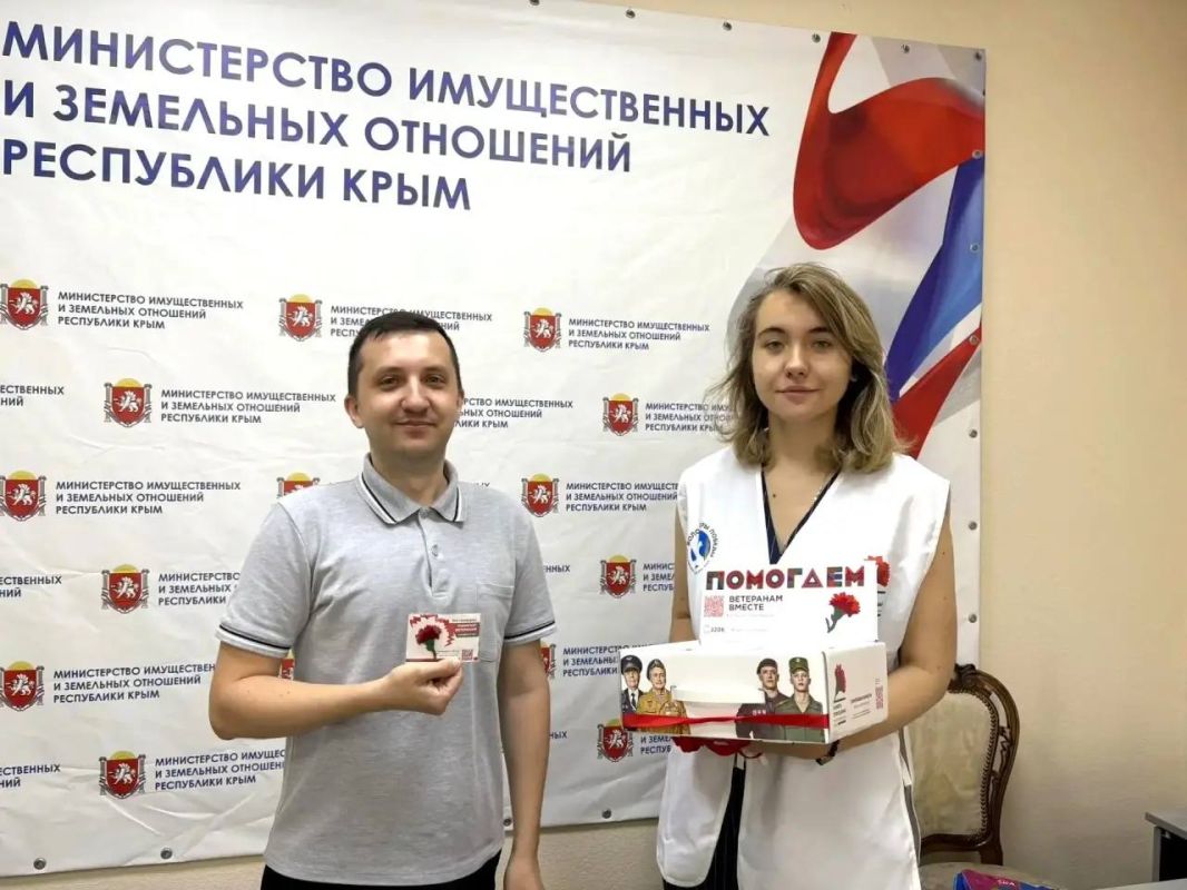 Сотрудники Минимущества Крыма приняли участие в акции «Красная гвоздика» Сотрудники Минимущества Крыма приняли участие в акции «Красная гвоздика»