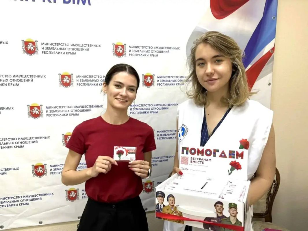 Сотрудники Минимущества Крыма приняли участие в акции «Красная гвоздика» Сотрудники Минимущества Крыма приняли участие в акции «Красная гвоздика»