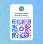 Минздрав РК напоминает о возможности получить онлайн-консультацию врача в мессенджере МАХ