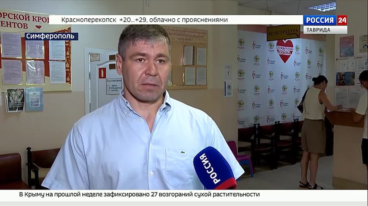 В Крыму сейчас есть потребность в донорах крови I и II групп с положительным и отрицательным резус-фактором