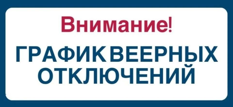 Уважаемые жители Советского района!