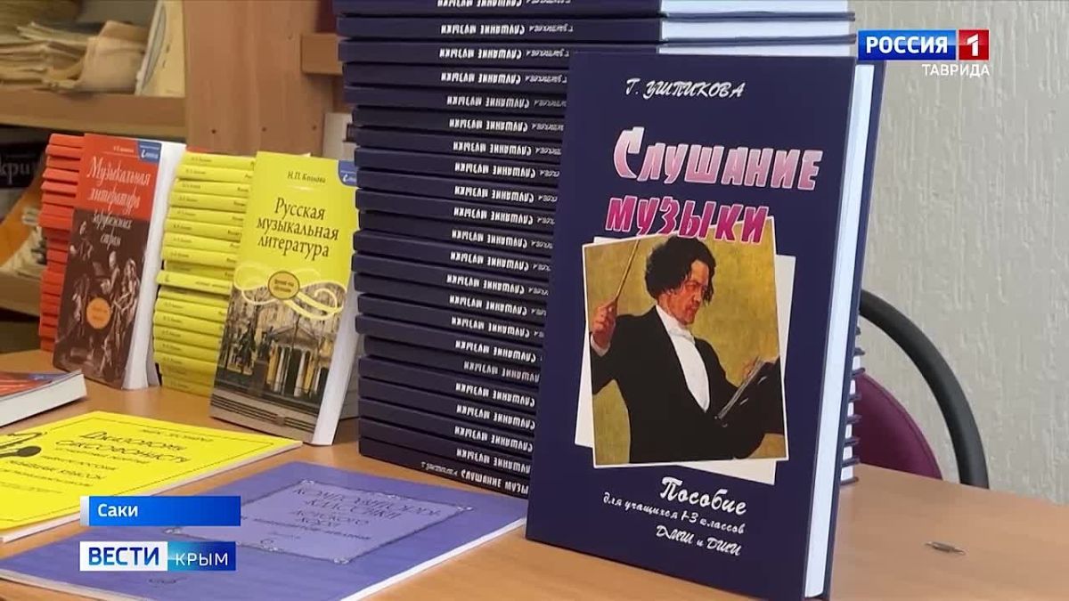 В этом году шесть детских школ искусств Крыма получат современное оборудование