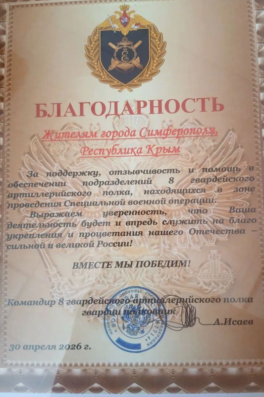 23 июня 2026 года член волонтерского штаба «Трудовое