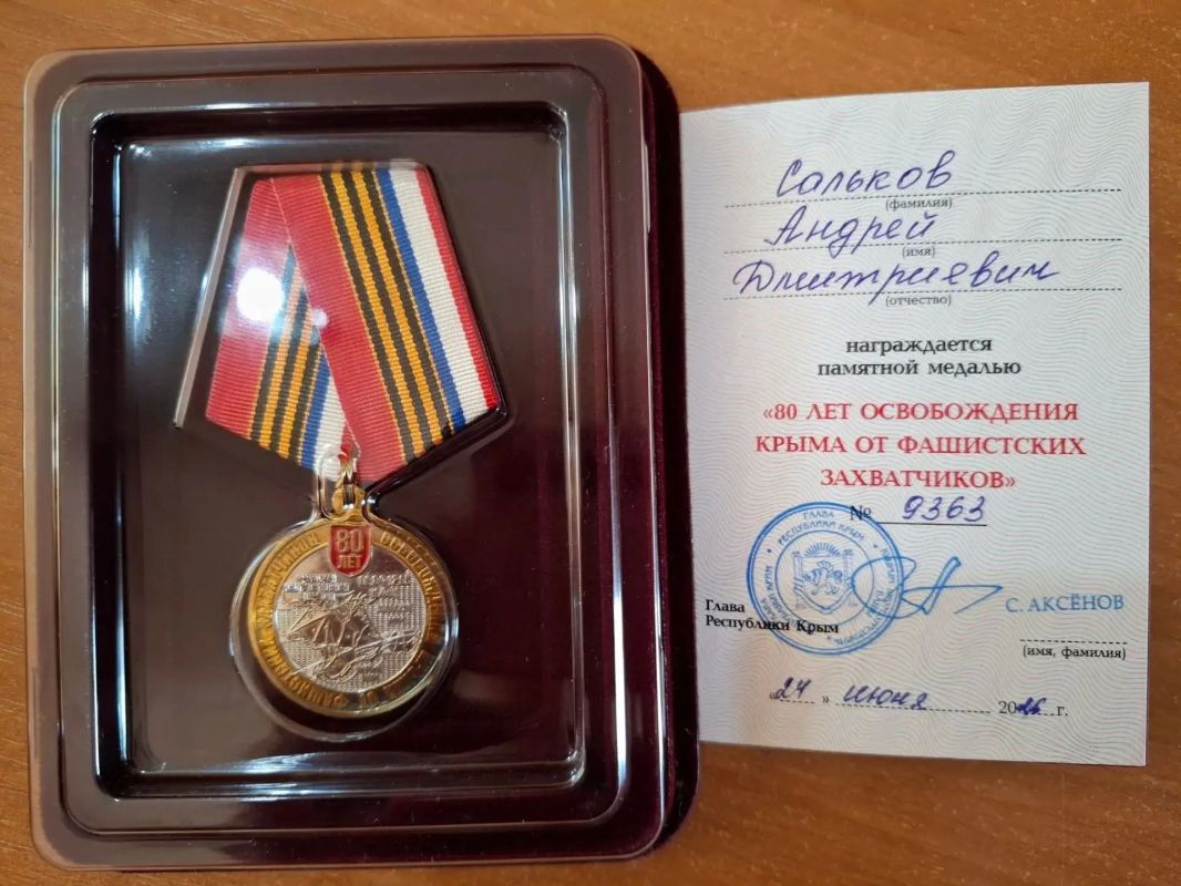 Вручение памятных медалей в Советском районе Вручение памятных медалей в Советском районе