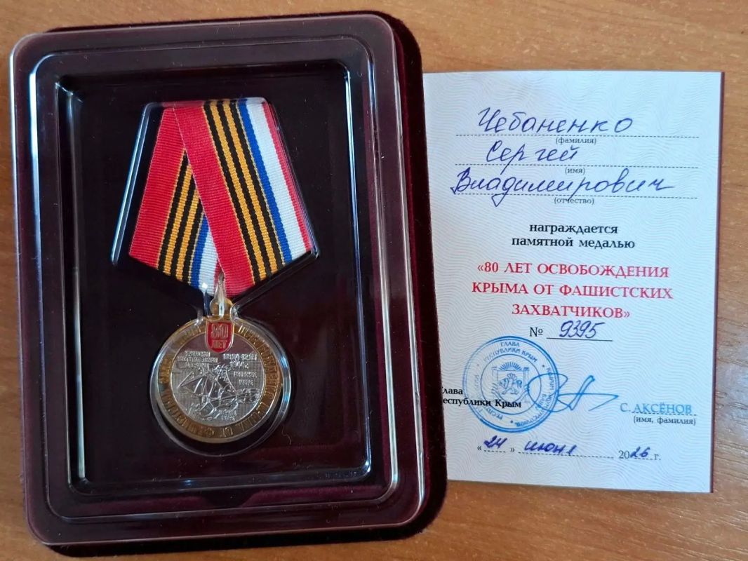 Вручение памятных медалей в Советском районе Вручение памятных медалей в Советском районе