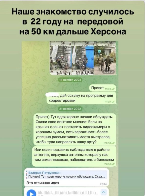 Валерия Петрусевич: Защитим Крым вместе!. Кажется, сейчас осознание серьезности угрозы, настигло всех Валерия Петрусевич: Защитим Крым вместе!. Кажется, сейчас осознание серьезности угрозы, настигло всех