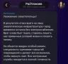 Севастополь временно остался без электричества, сообщил губернатор Развожаев