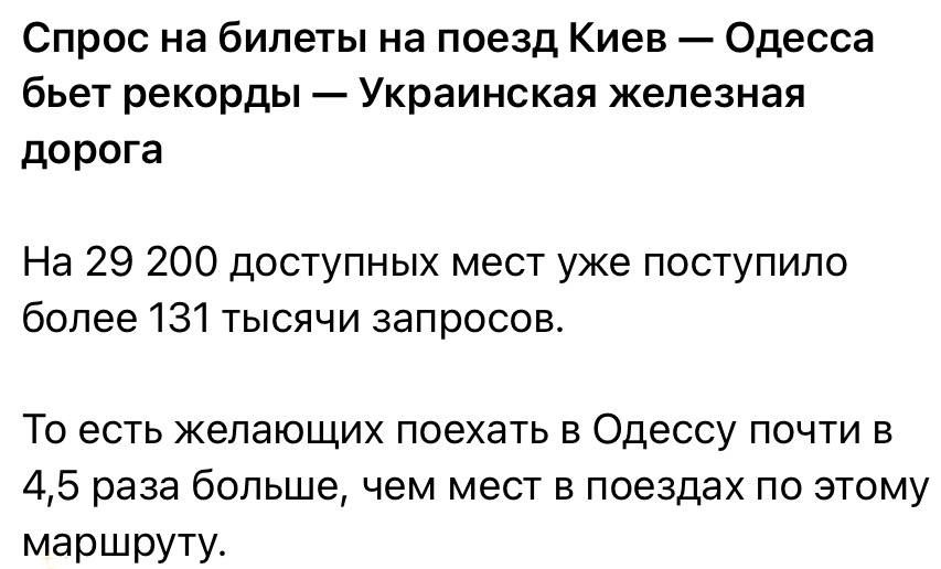 Юлия Витязева: Стесняюсь спросить, а почему на хуторе все еще есть такое понятие, как «курортный сезон»? Особенно, на фоне того, что происходит в Крыму… Недоработка