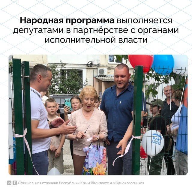 В городах и районах Крыма ведется работа по капитальному ремонту и строительству объектов образования, медицины, культуры и спорта В городах и районах Крыма ведется работа по капитальному ремонту и строительству объектов образования, медицины, культуры и спорта