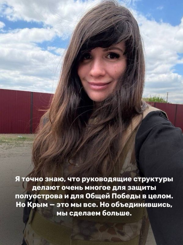 Валерия Петрусевич: Защитим Крым вместе!. Кажется, сейчас осознание серьезности угрозы, настигло всех Валерия Петрусевич: Защитим Крым вместе!. Кажется, сейчас осознание серьезности угрозы, настигло всех