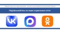 Министерство образования, науки и молодежи Республики Крым стремится быть максимально открытым и удобным для каждого жителя полуострова