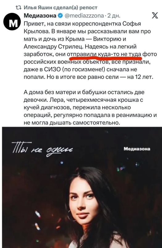 Андрей Медведев: Кошмары и ужасы кровавого режима в бездарной стране
