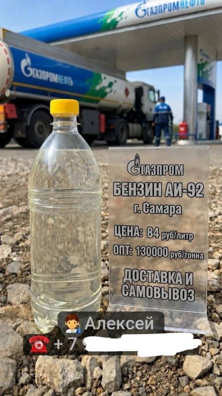 Екатерина Мизулина: Из-за дефицита бензина в ряде регионов России в соцсетях начали активно орудовать мошенники Екатерина Мизулина: Из-за дефицита бензина в ряде регионов России в соцсетях начали активно орудовать мошенники