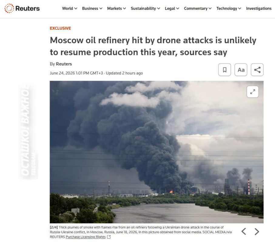 Московский НПЗ остановил работу до конца года — Reuters