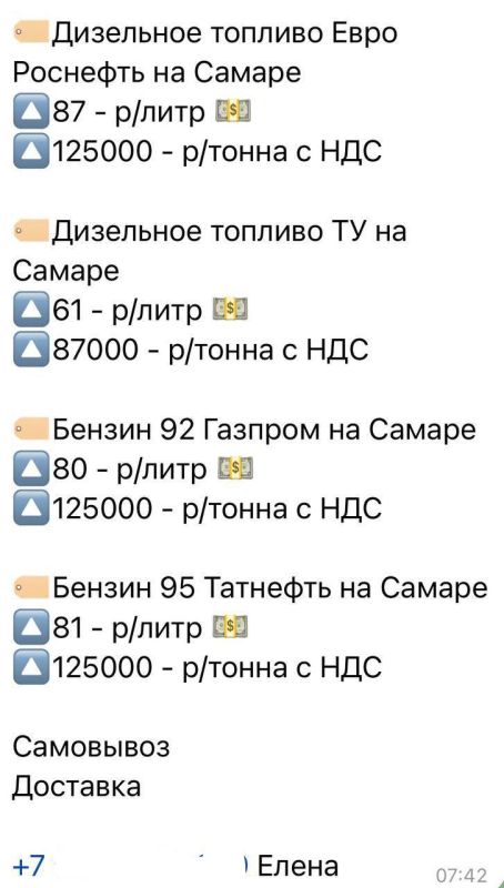 Екатерина Мизулина: Из-за дефицита бензина в ряде регионов России в соцсетях начали активно орудовать мошенники Екатерина Мизулина: Из-за дефицита бензина в ряде регионов России в соцсетях начали активно орудовать мошенники