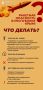 Ракетная опасность объявлена в Крыму