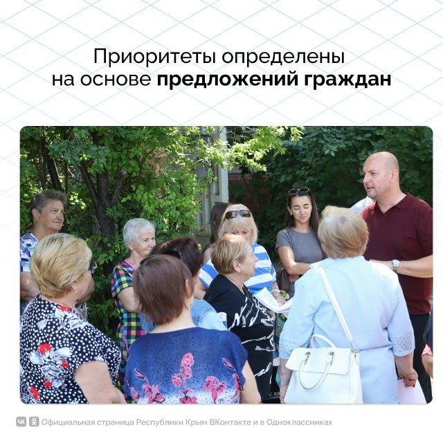 В городах и районах Крыма ведется работа по капитальному ремонту и строительству объектов образования, медицины, культуры и спорта В городах и районах Крыма ведется работа по капитальному ремонту и строительству объектов образования, медицины, культуры и спорта