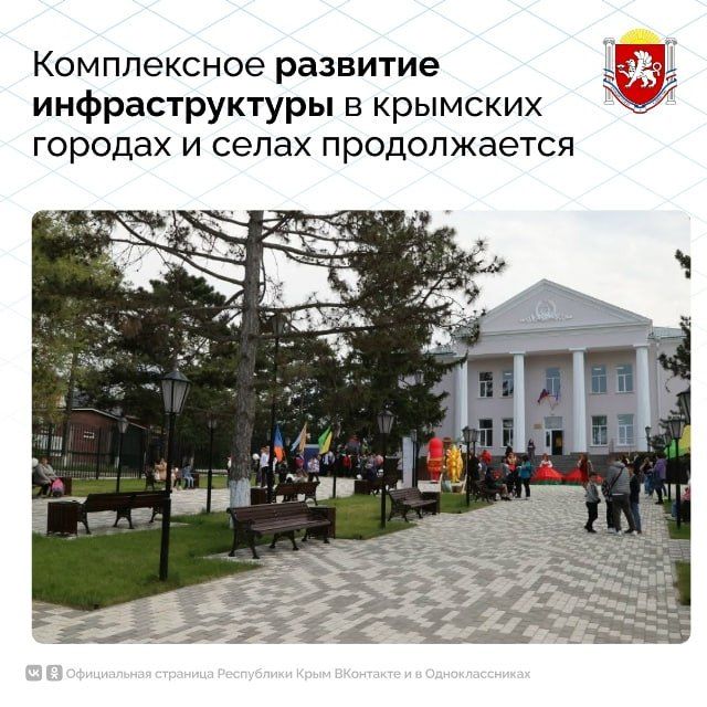 В городах и районах Крыма ведется работа по капитальному ремонту и строительству объектов образования, медицины, культуры и спорта