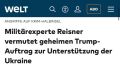 Трамп помогает Украине технологиями
