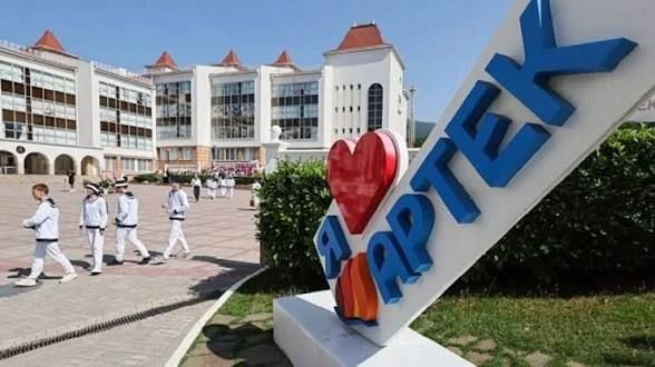 За поддержку Украины потенциальных террористов оштрафовали на 35 тысяч рублей