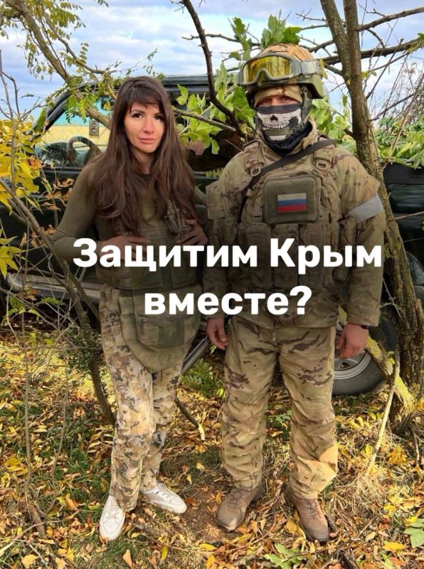 Валерия Петрусевич: Защитим Крым вместе!. Кажется, сейчас осознание серьезности угрозы, настигло всех