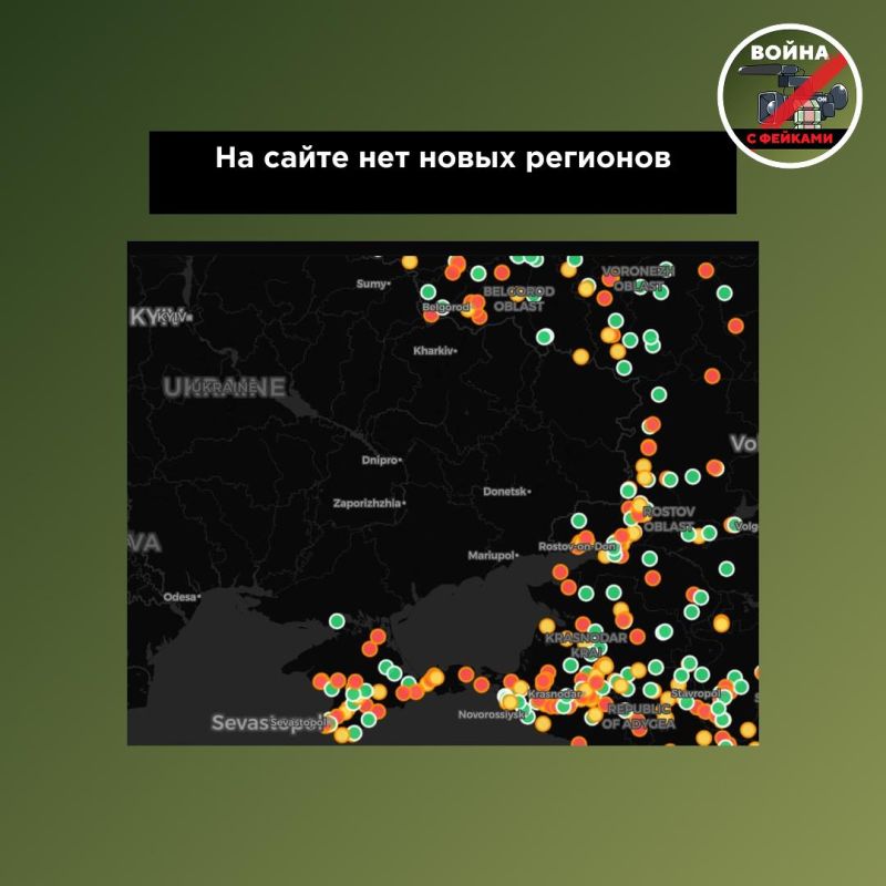 Внимание! Мошенники под видом приложения «Где бензин» собирают личные данные Внимание! Мошенники под видом приложения «Где бензин» собирают личные данные