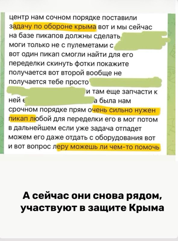 Валерия Петрусевич: Защитим Крым вместе!. Кажется, сейчас осознание серьезности угрозы, настигло всех Валерия Петрусевич: Защитим Крым вместе!. Кажется, сейчас осознание серьезности угрозы, настигло всех