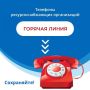 ���� �����: ��� ������ �������� ������� � ����� ���������� �������� ������� ����� ����������������� �����������