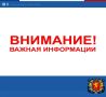 ��������� �������!. �� 1 �������� 2026 ���� � ������ �������� ��������� ����������� � ������������� ����������� ������ � ��������