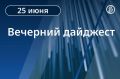 ������� ������� � ������. ���������� VK ������� �� App Store