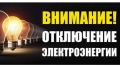 ��������� �����������: � 25.06 2026 �� ��������� ����� ��������� ���������� �������������� � ����: ��������, ����������, ���������, �������, �������, ����������, ��������, �����������, ��������,��������, ������, �������...