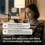 ����� 24� �������� ���-���� �� ����������� ���� � �����!