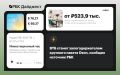 Главные новости к вечеру 30 июня