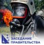 ������ ���������: ��������� ���������� � ����������� ������, ���������� 28 �������� ������ ����������