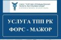 ���� ��������-������������ ������ ���������� ���� ������ ���������� �� ��������������� ������������� ����
