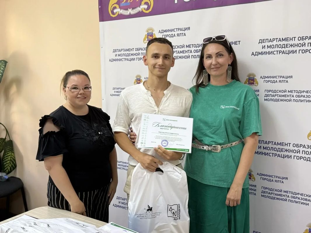 26 причин гордиться молодёжью Ялты 26 причин гордиться молодёжью Ялты