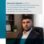 В Крыму подвели итоги регионального этапа конкурса профессионального мастерства в сфере социального обслуживания