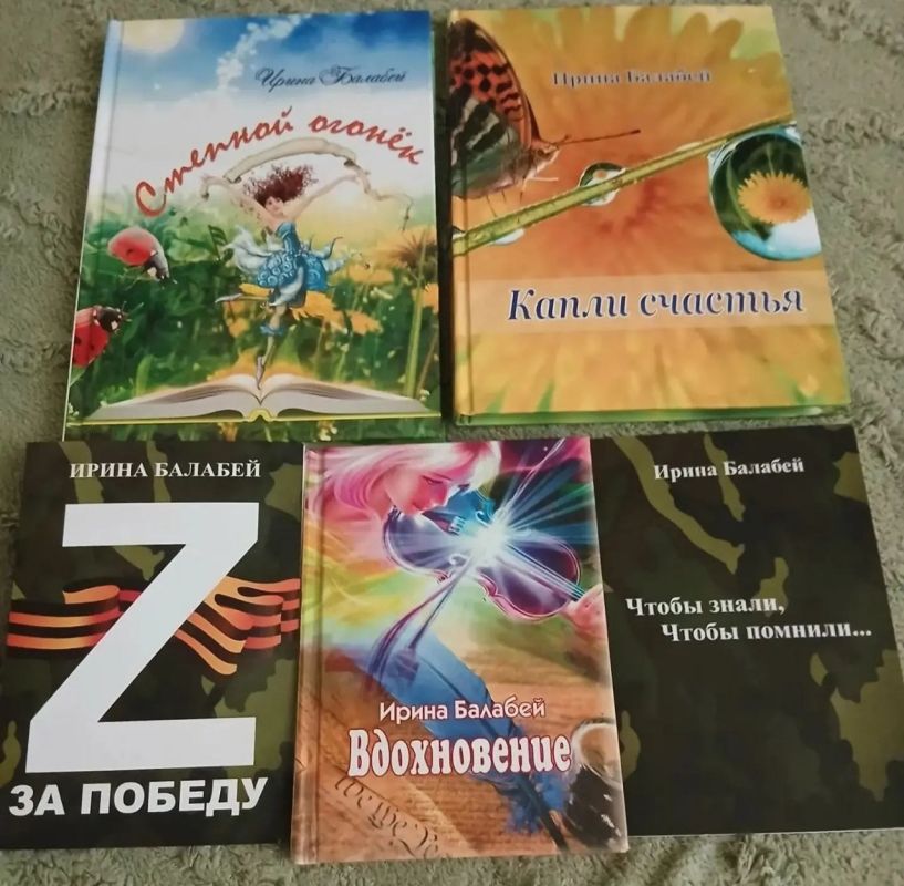 «В нашей рубрике о талантливых земляках — Ирина Балабей, поэтесса из села Калинино! «В нашей рубрике о талантливых земляках — Ирина Балабей, поэтесса из села Калинино!